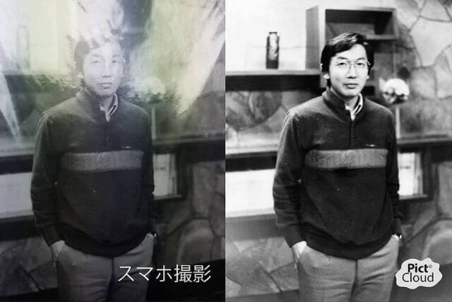 破れた古い写真の復元に役立つデジタル技術