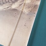 断裁定規