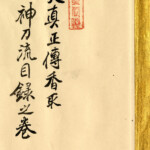 超高画質PRO 1200piのスキャン画像です。