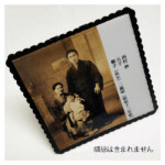 母の最も大切にしている一枚しかない写真を、フォトタイルにしてみました。