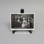 父母の結婚式の写真、親族の写真をフォトセラム(PictCeram)にしています。