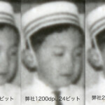 超解像度スキャンの比較画像(600、1200、2400dpi)です。